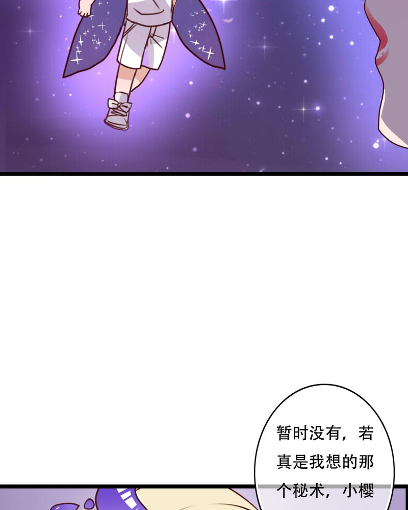 第78章：母亲的身份37