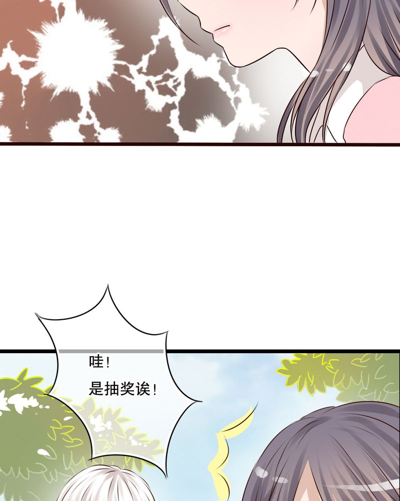 第11章：他的目的17