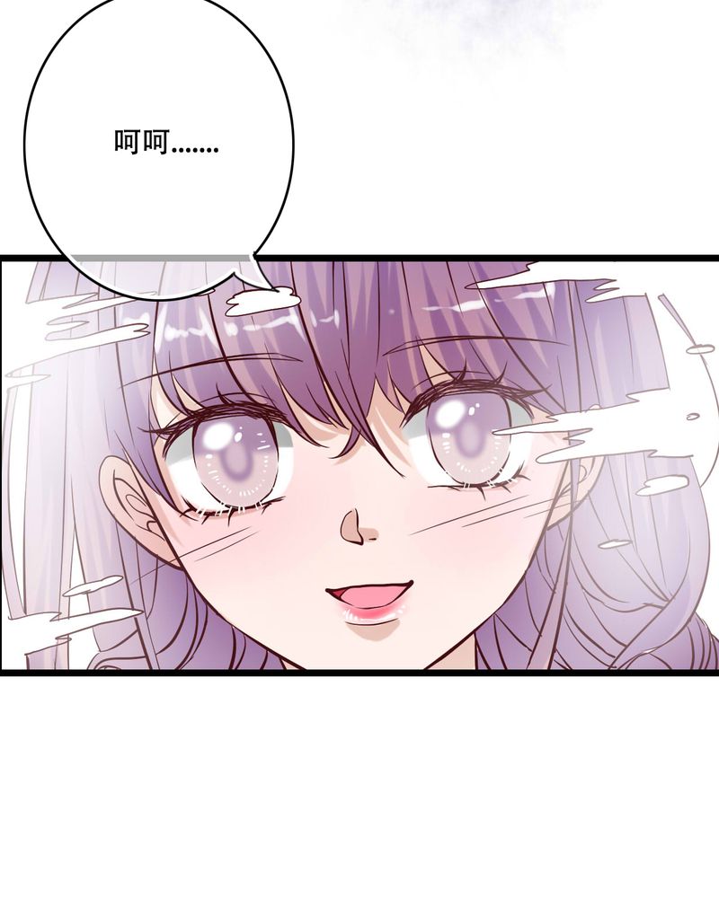 第91章：交易18