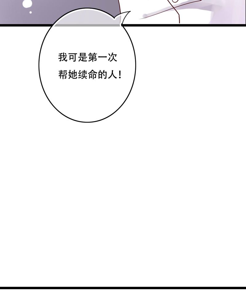 第87章：治愈系精灵28
