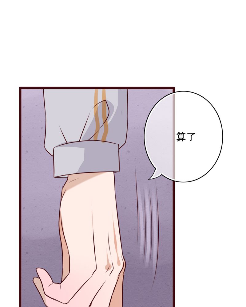 第21章：牵手的理由14