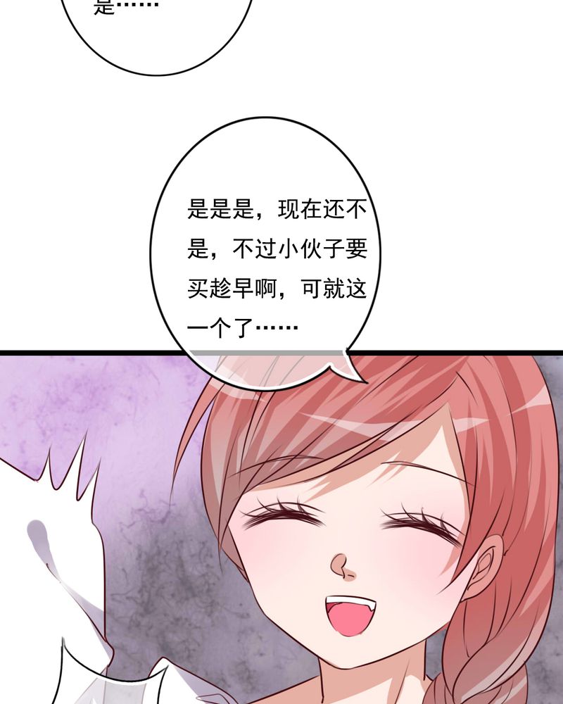第80章：绑架23