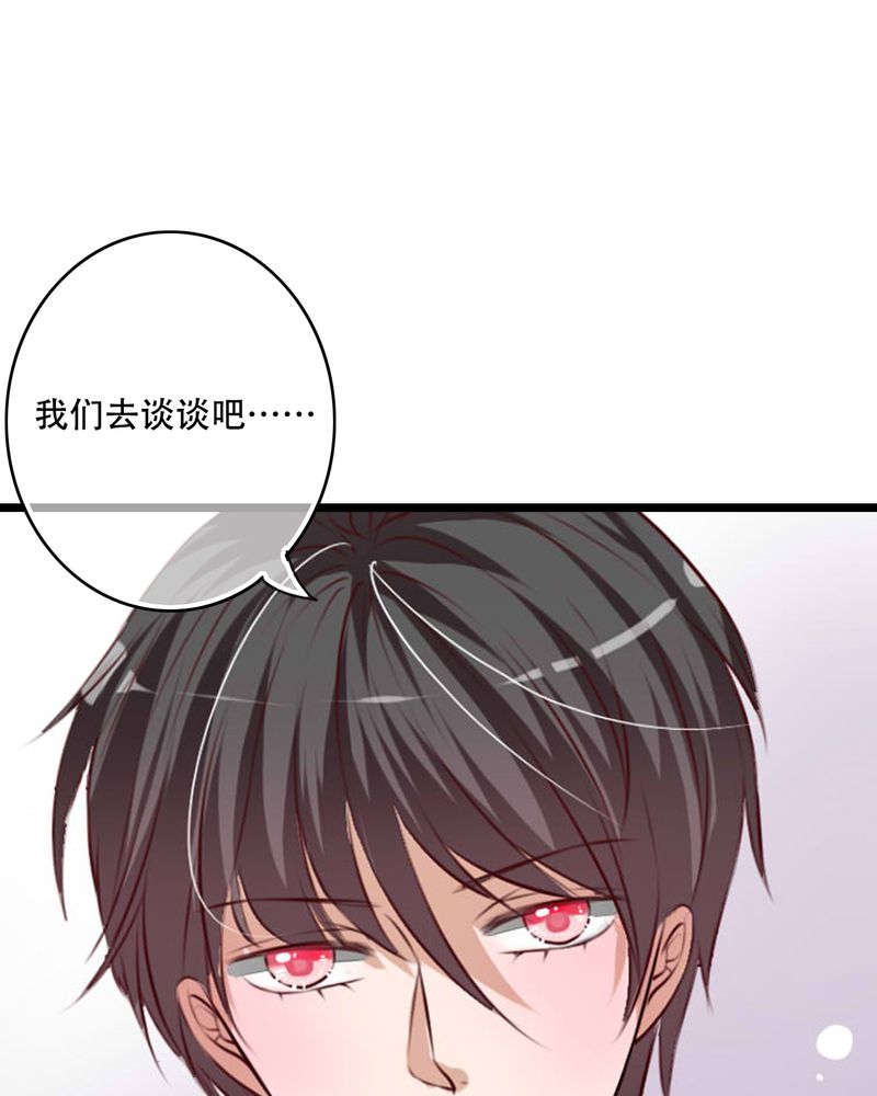 第77章：危险来临9