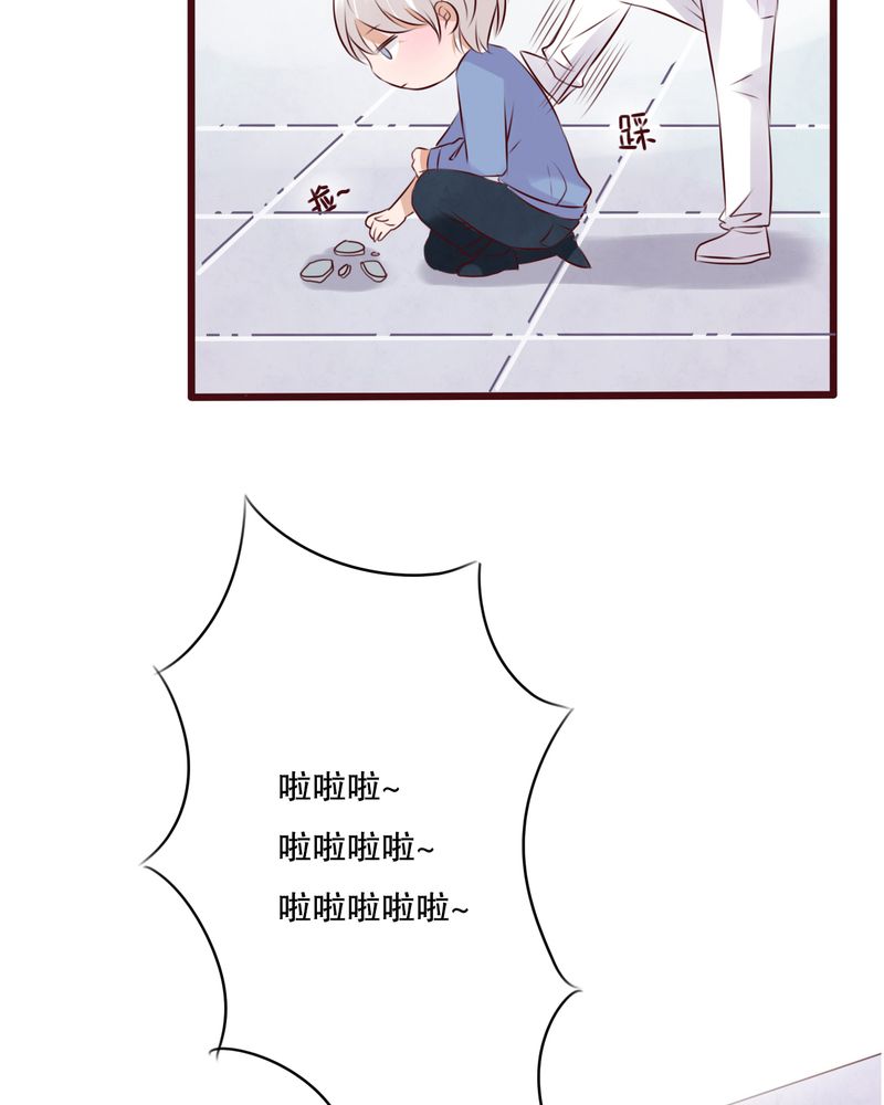 第13章：自作多情25
