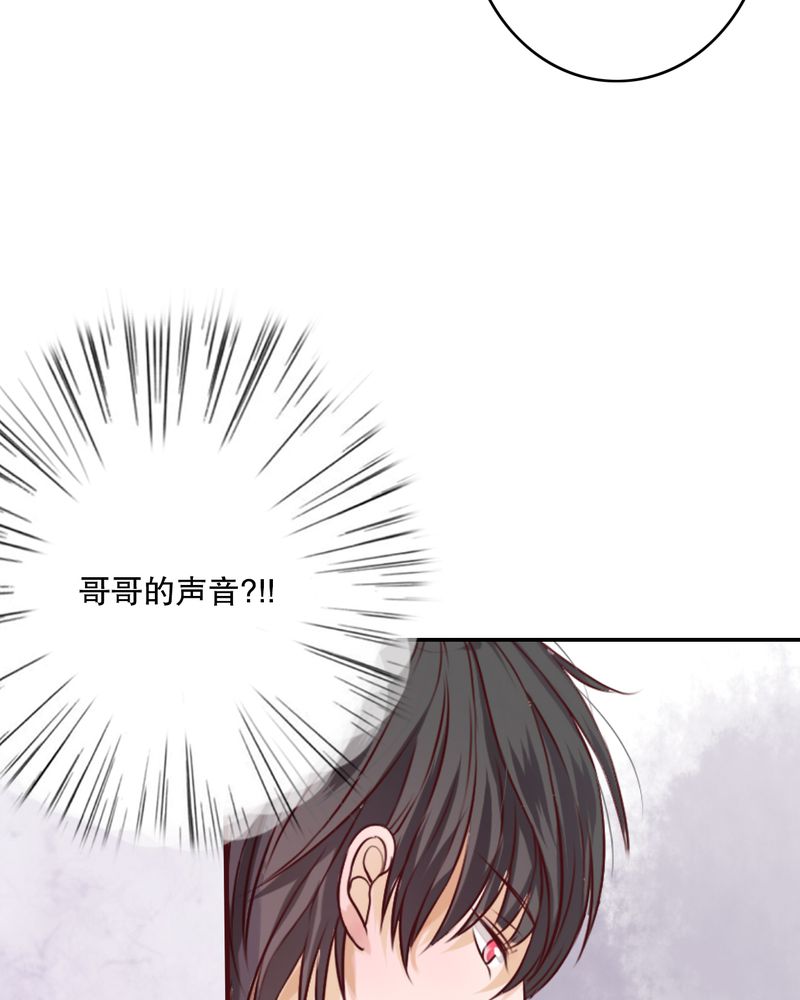 第47章：我爱的人23