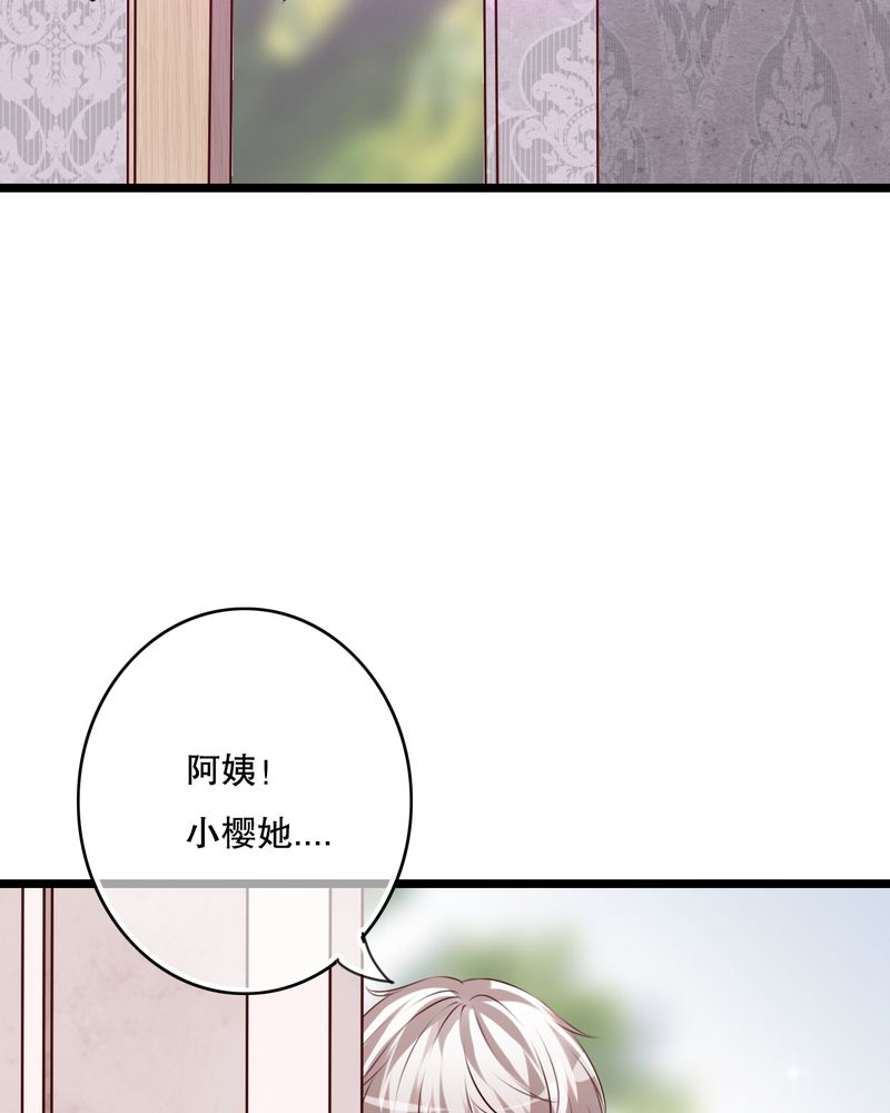 第63章：幽冥碟11