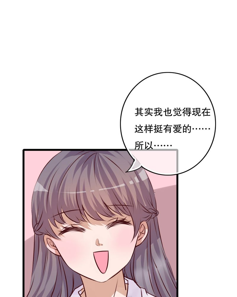 第68章：舞台剧（二）19