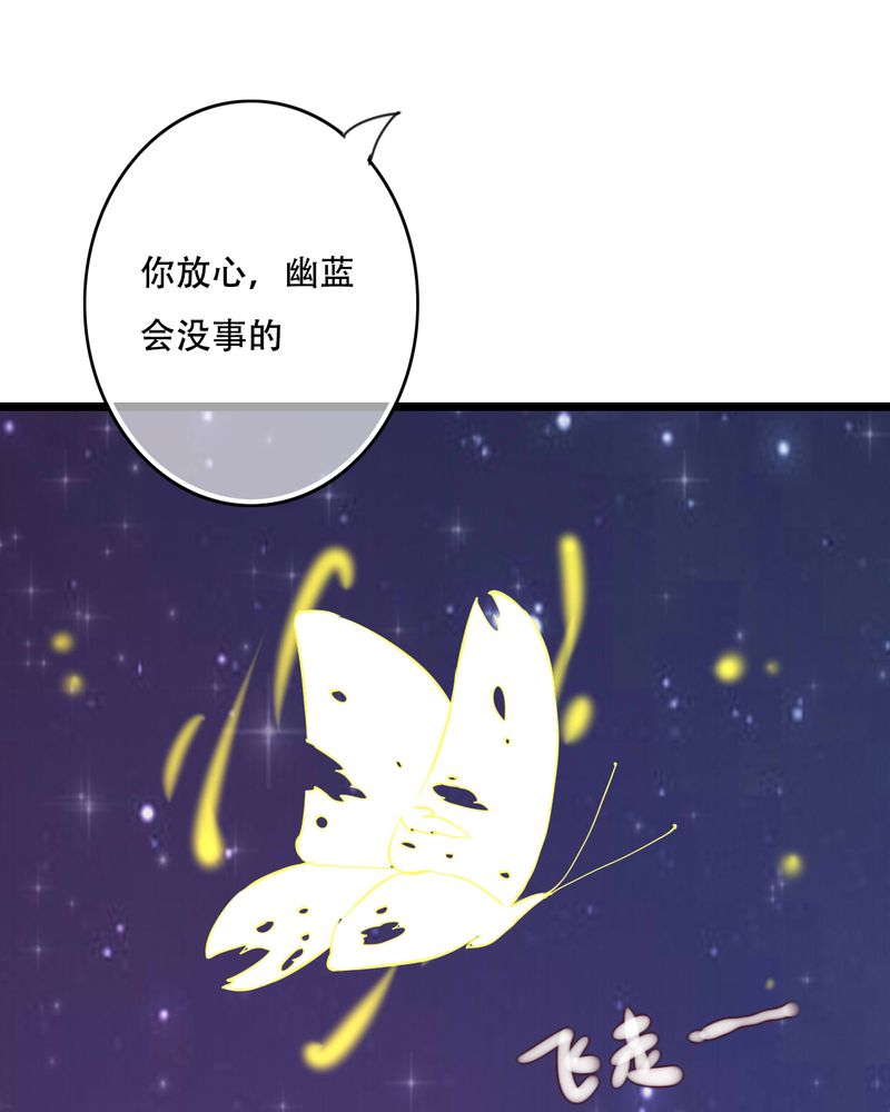 第93章：另一种可能12