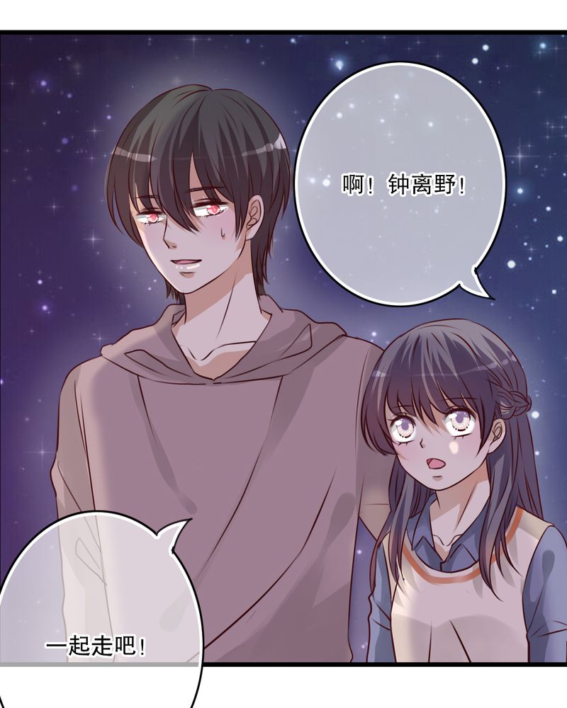 第27章：意料之外8