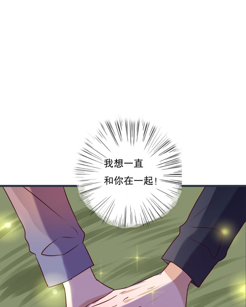 第26章：我喜欢你32
