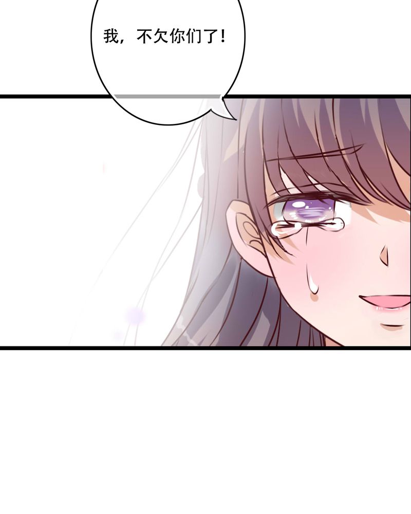 第85章：转世13