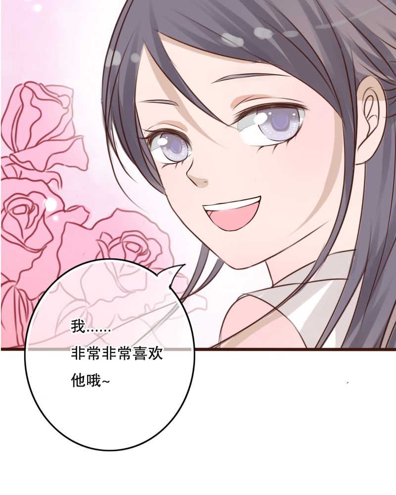 第10章：无法说出口的心意32