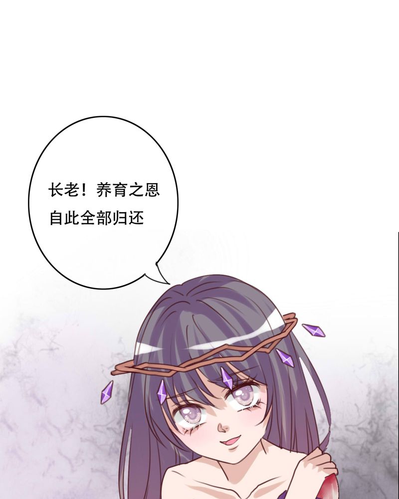 第85章：转世11