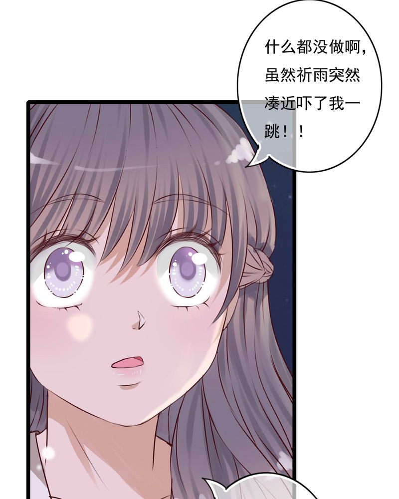 第75章：得到就不嫉妒25