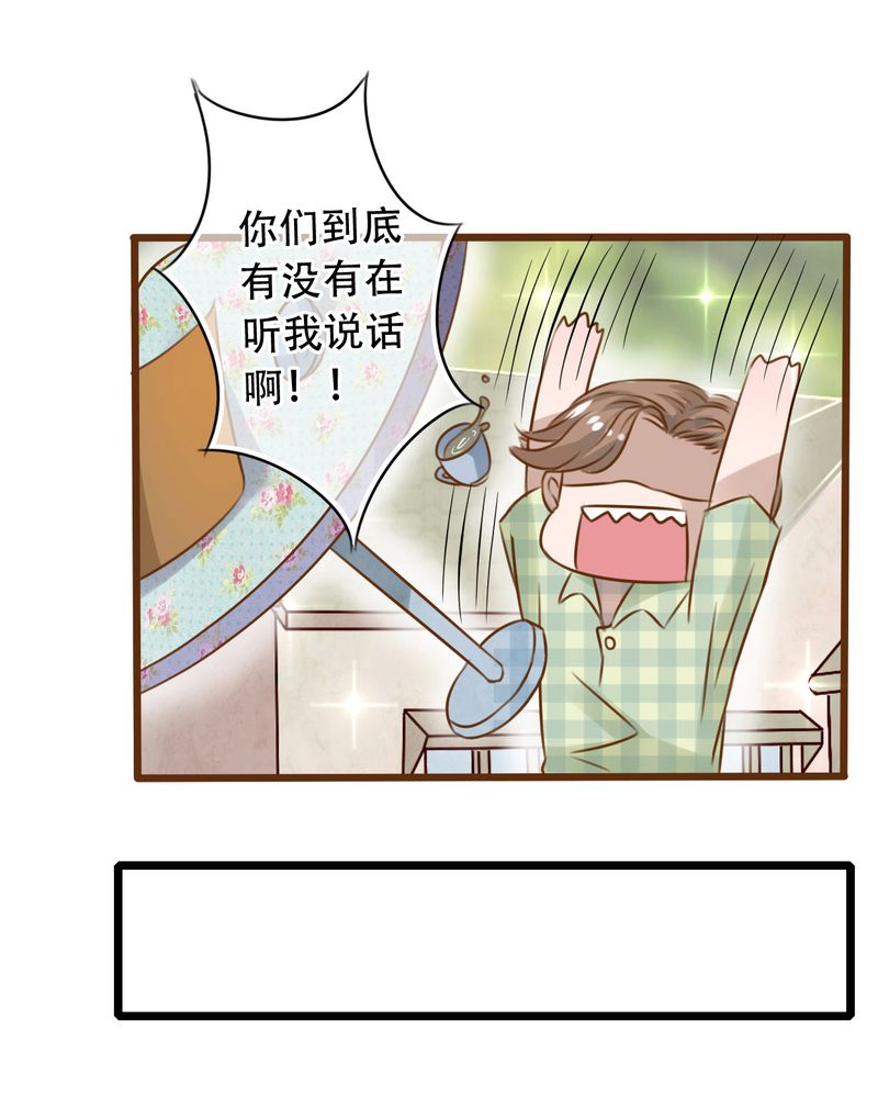 第2章：契约22