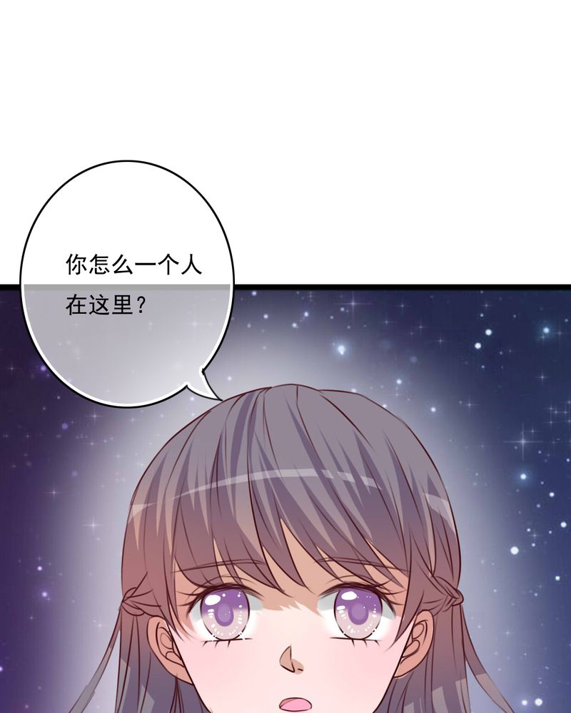 第74章：误会11