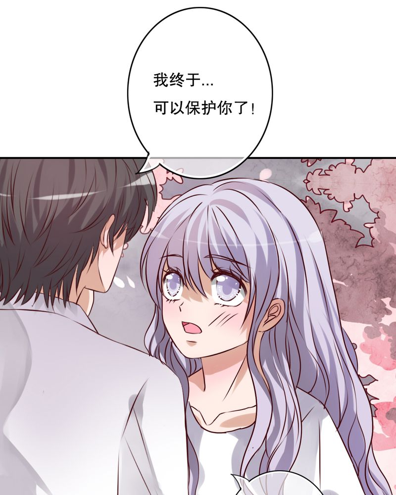第47章：我爱的人6