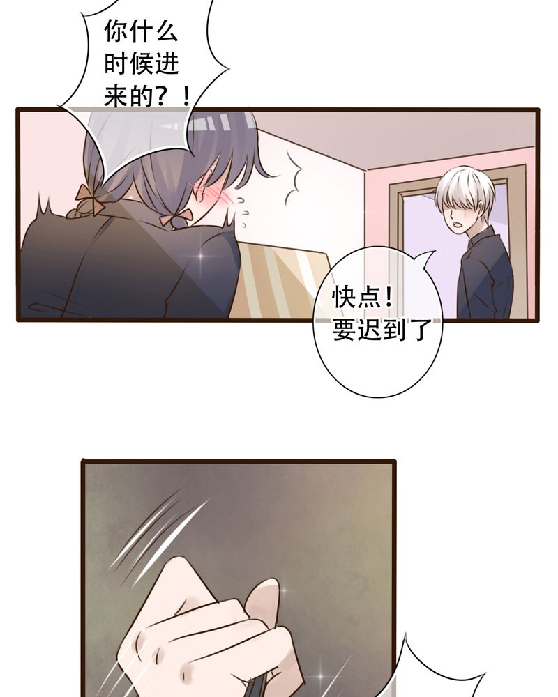 第3章：新学期5