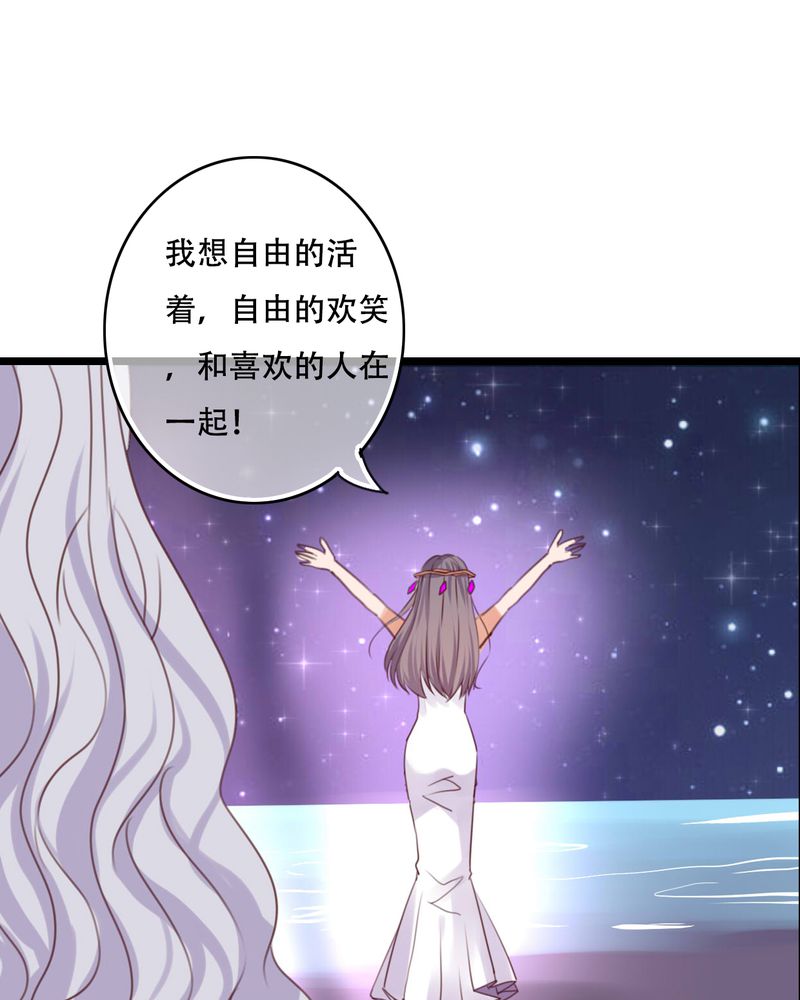 第84章：小樱的决定31