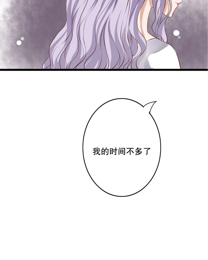 第49章：活下去的勇气41