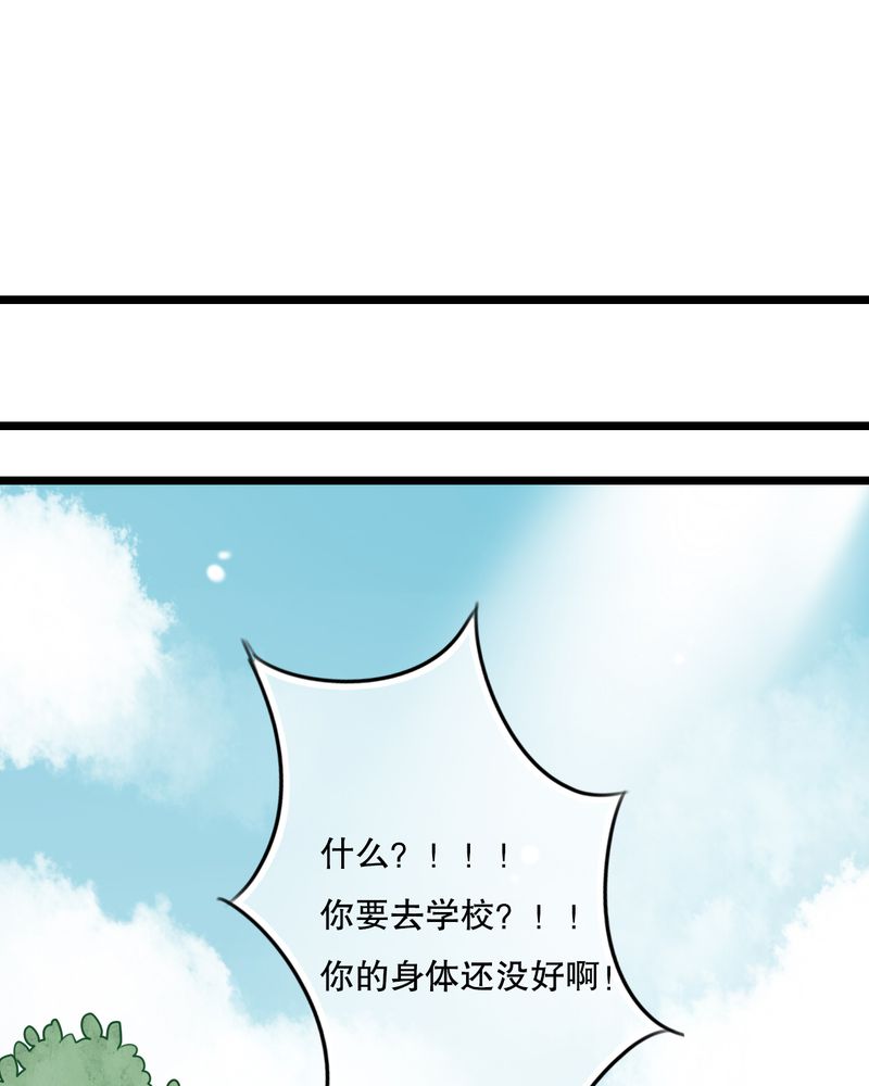 第60章：擦肩而过14