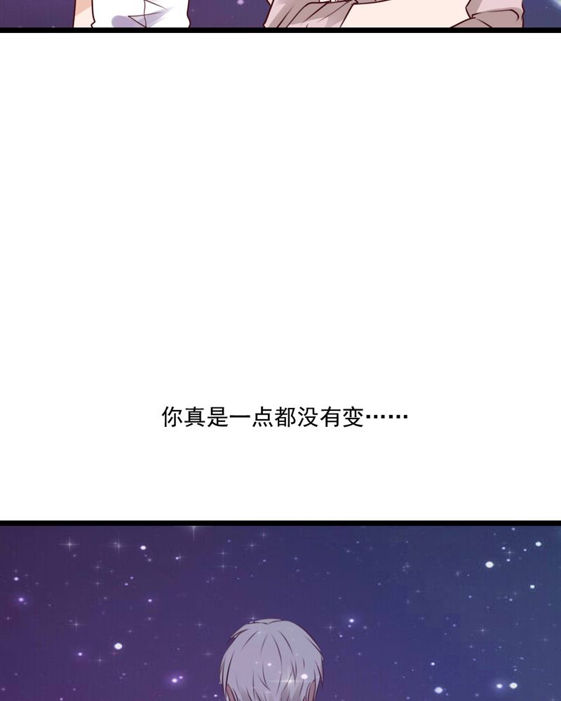 第75章：得到就不嫉妒13