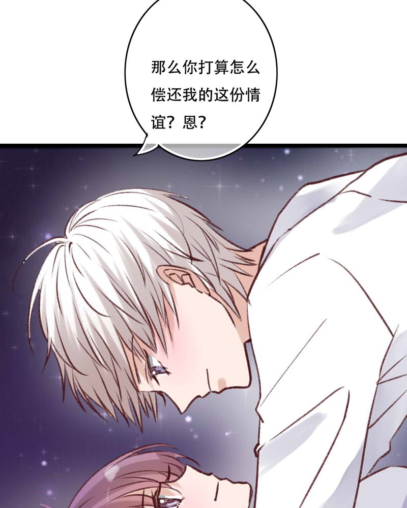 第95章：他们的婚礼26