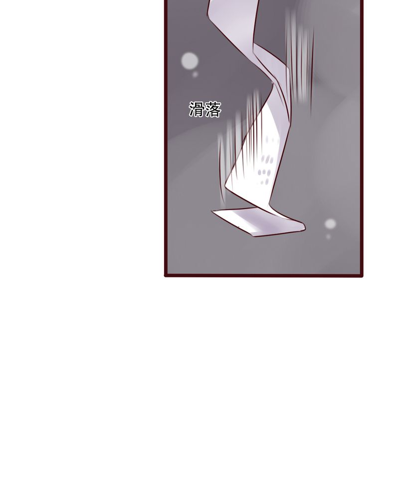 第33章：诶？还要？20