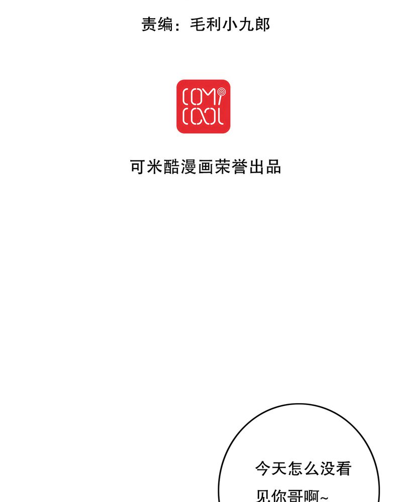第44章：樱花的颜色1