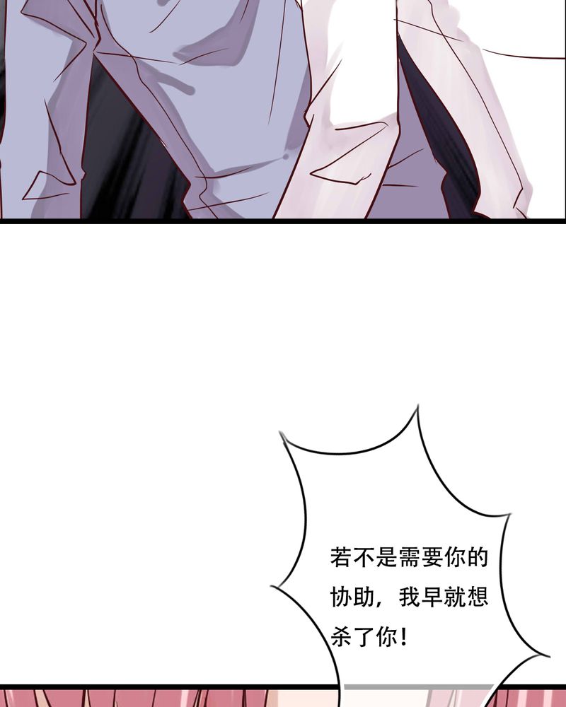第90章：想要的东西15