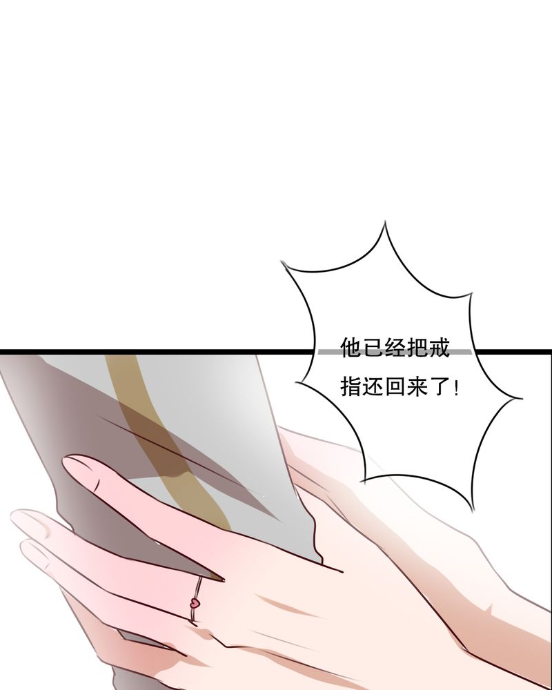 第51章：再见，幽蓝33