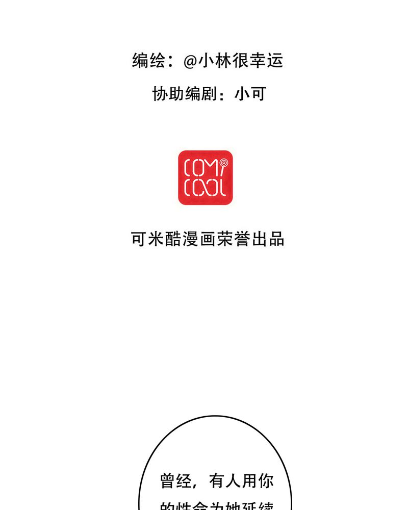 第94章：她是我的全部1