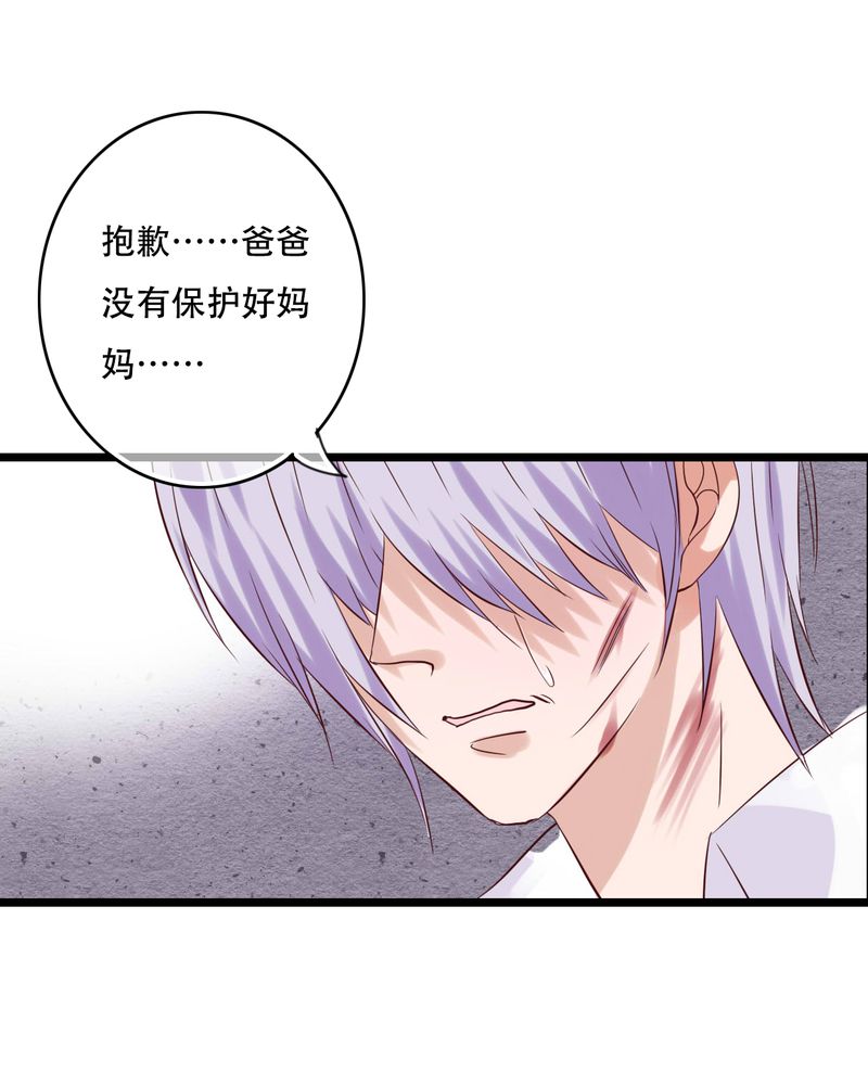 第88章：禁忌的法术40