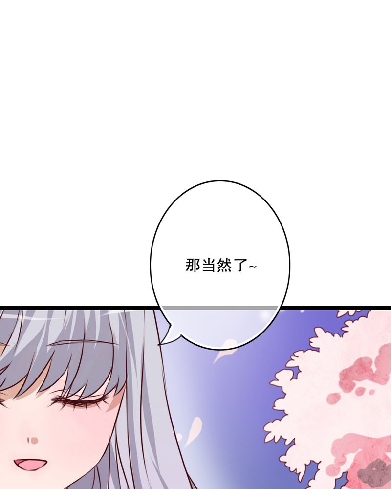 第45章：被禁止的魔法4