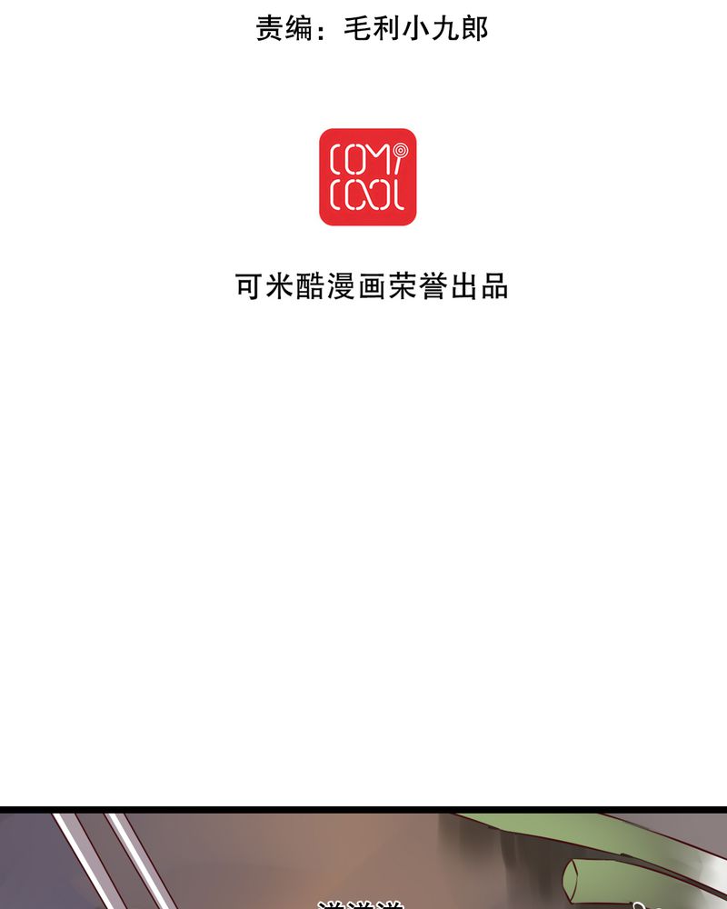 第40章：这是惩罚1