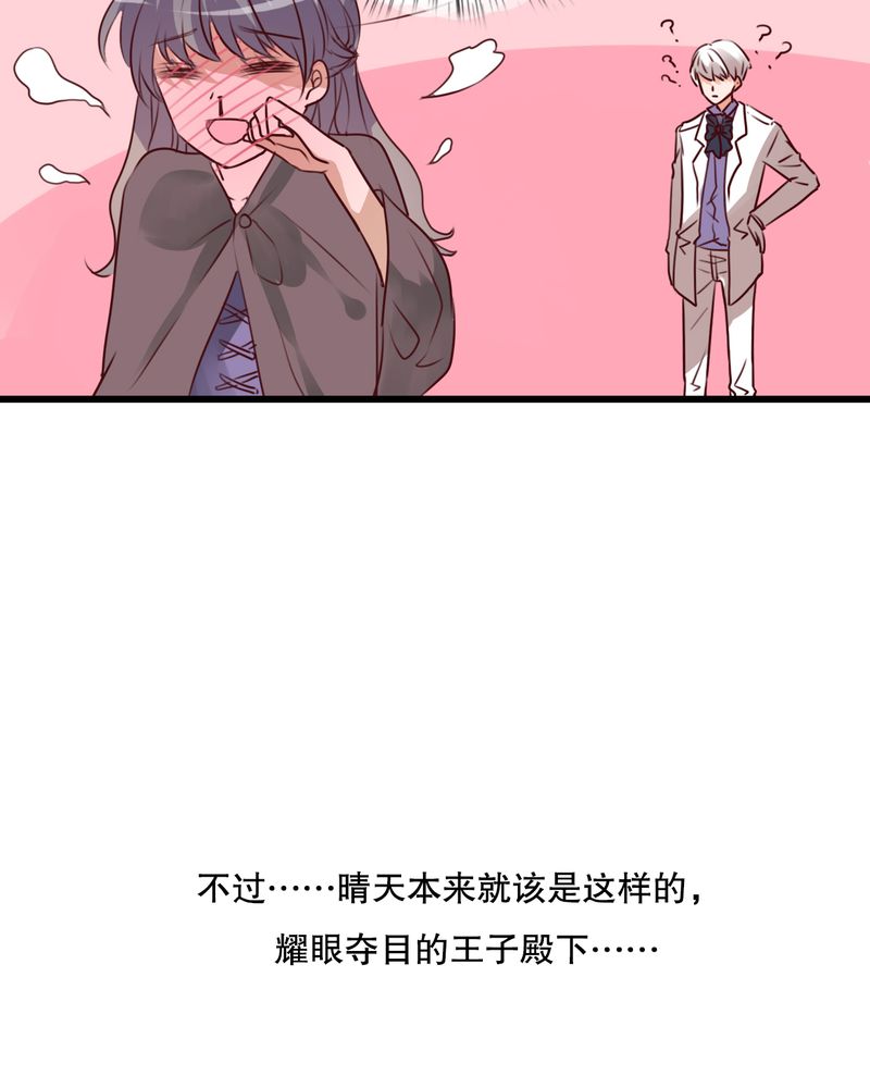第69章：舞台剧（三）9