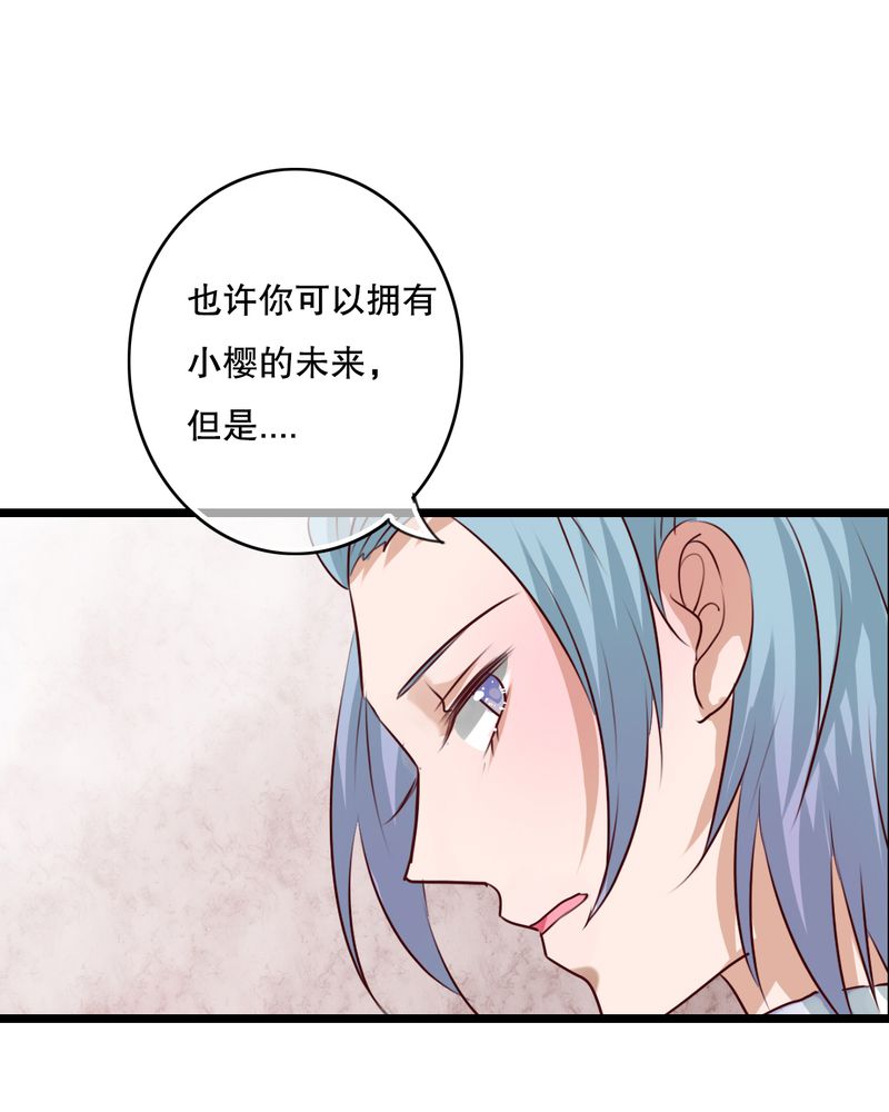 第62章：被污染的灵魂33