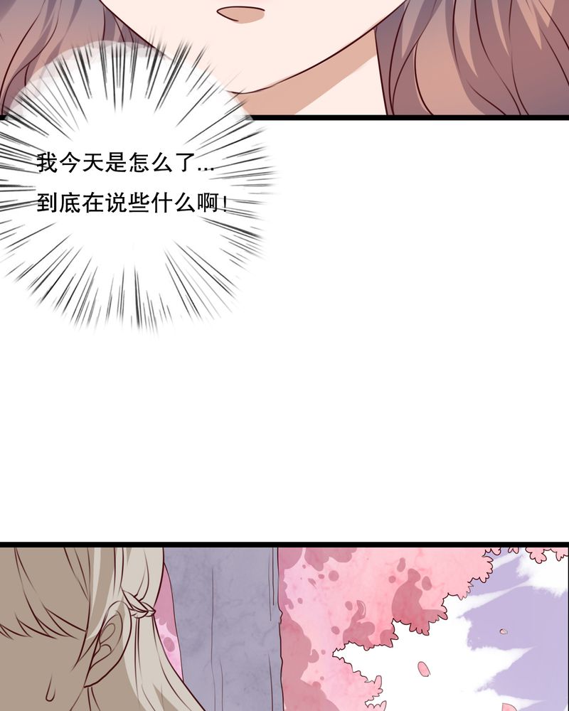 第64章：游戏开始吧24