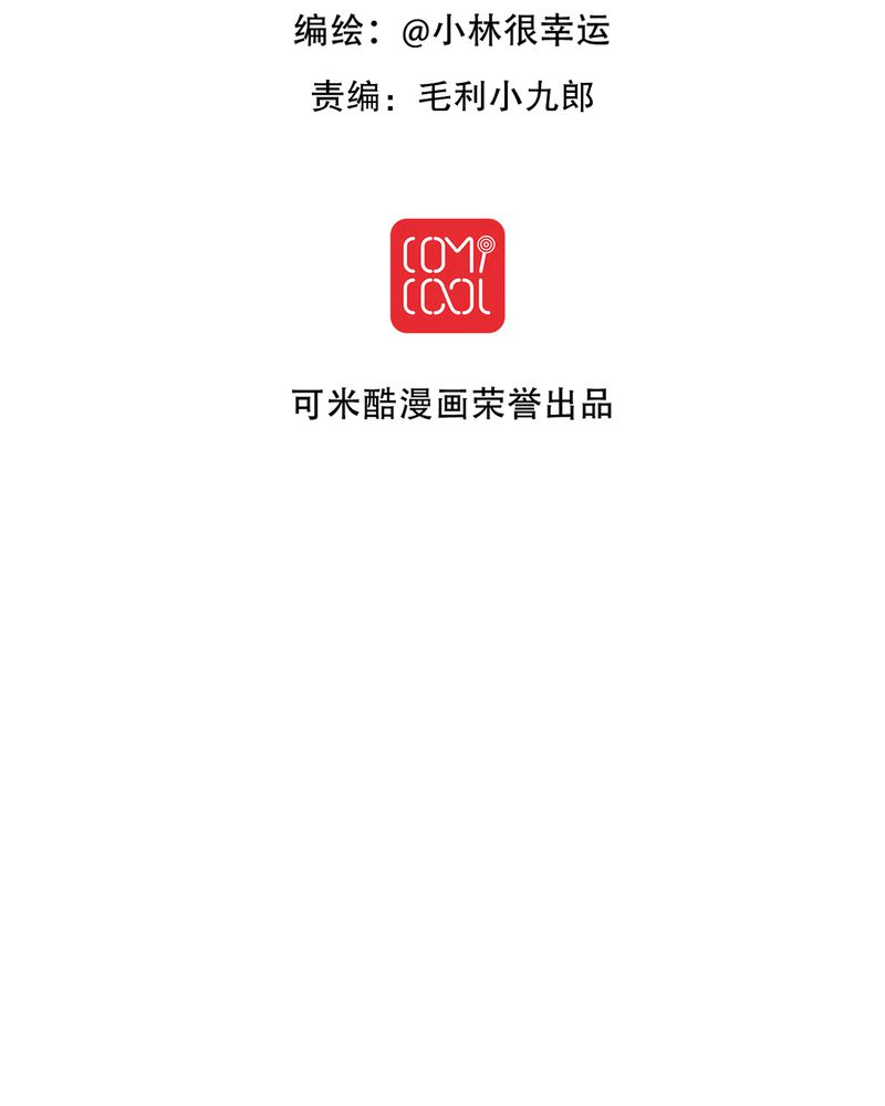 第27章：意料之外1