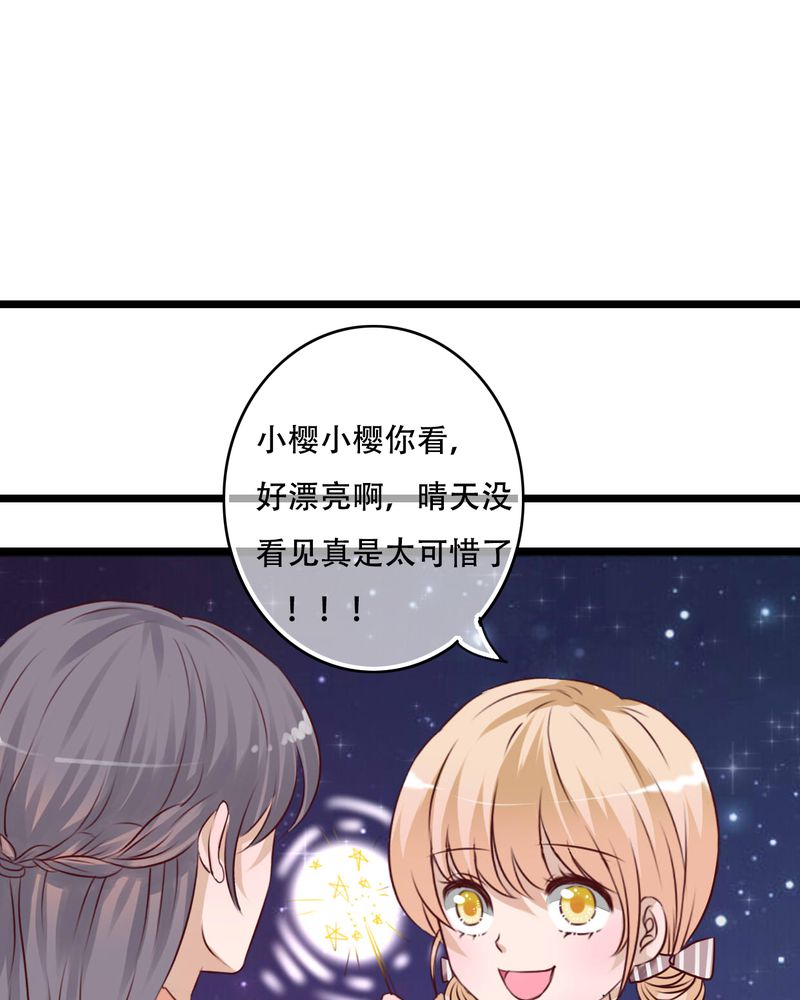 第77章：危险来临35