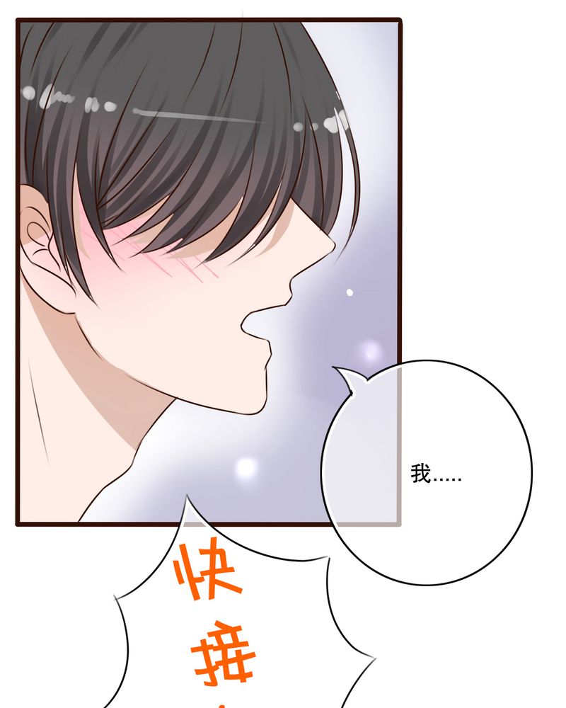 第10章：无法说出口的心意17