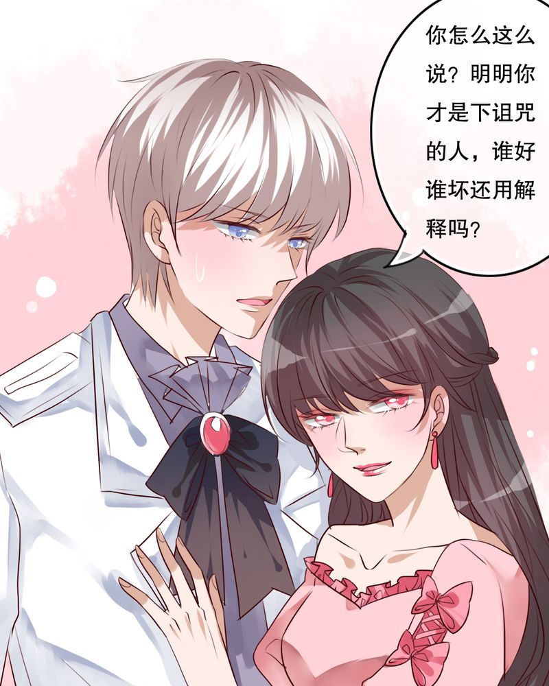 第70章：舞台剧（四）6
