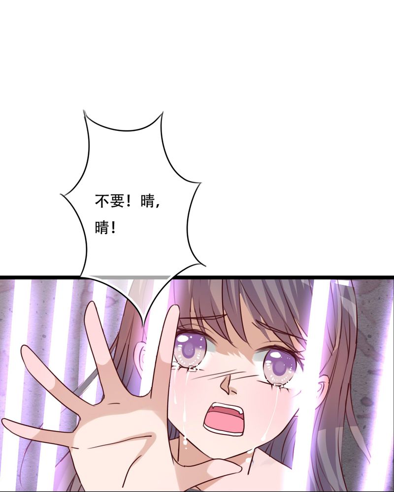 第83章：忘记我吧22