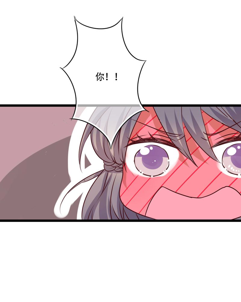 第82章：危险来临23