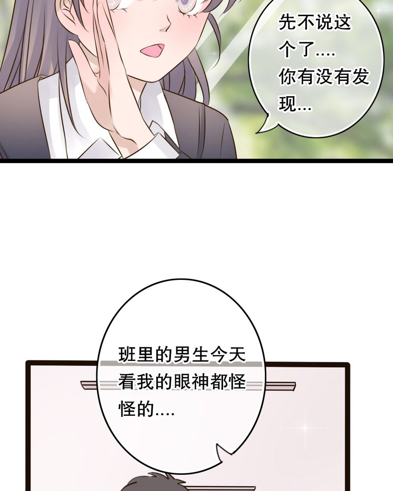 第5章：谢谢27