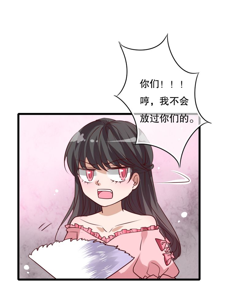 第70章：舞台剧（四）28