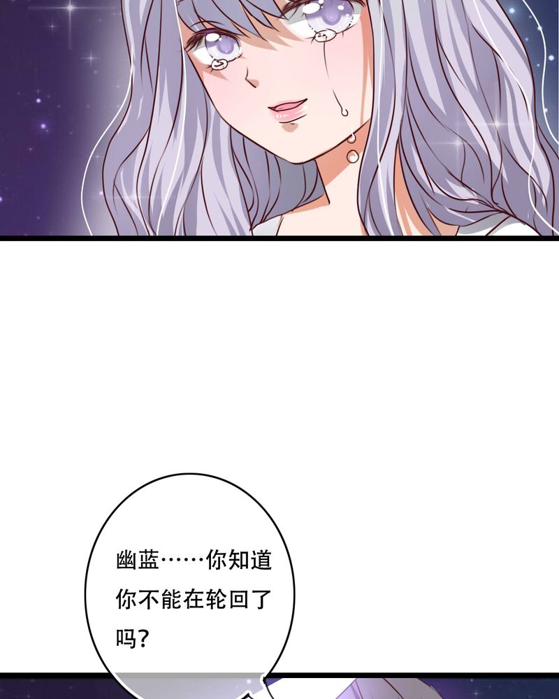 第84章：小樱的决定19