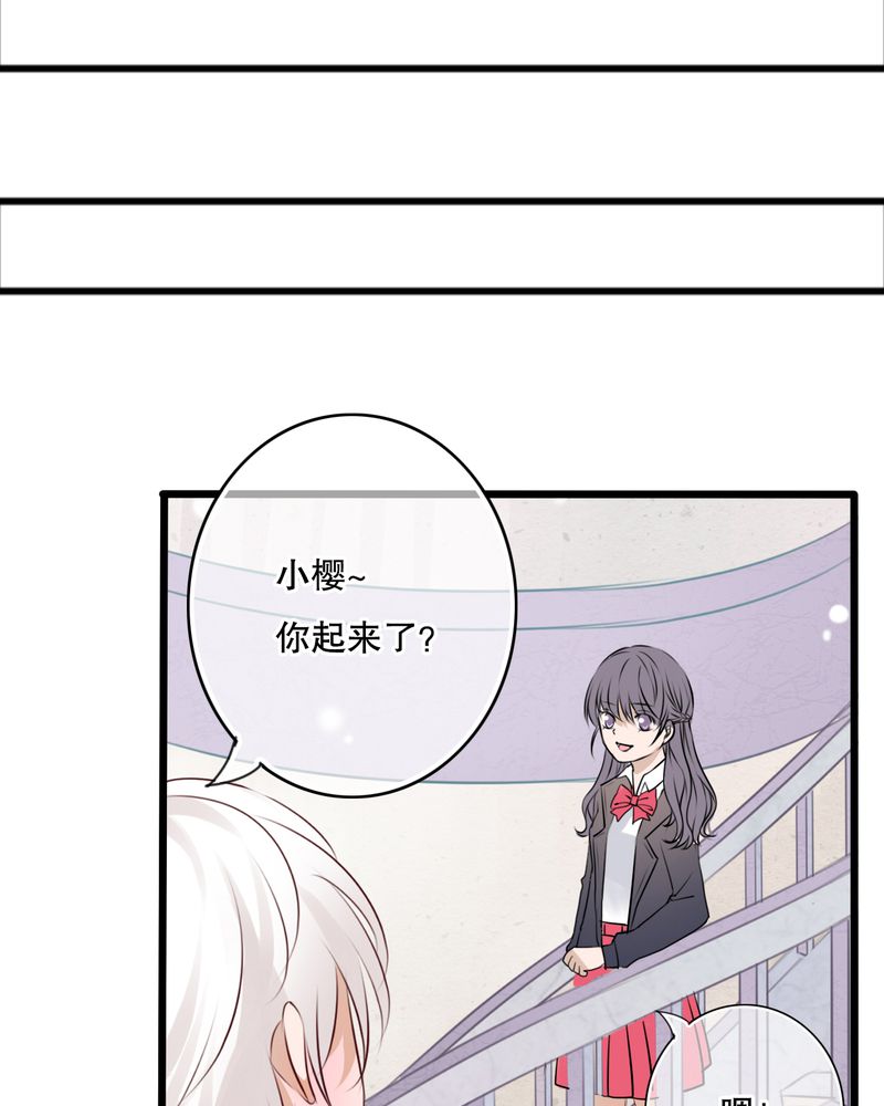 第28章：梦境18