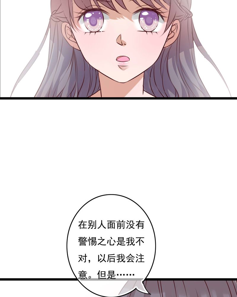 第76章：晴天竟然？！！35