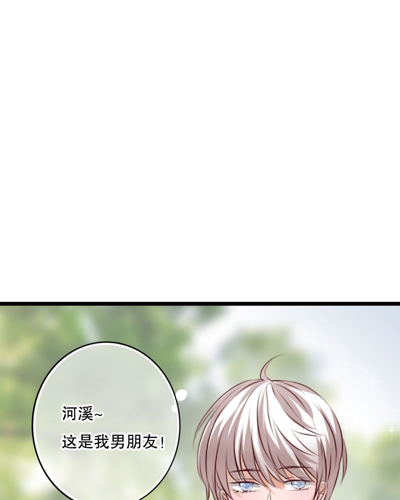 第54章：做个交易吧19